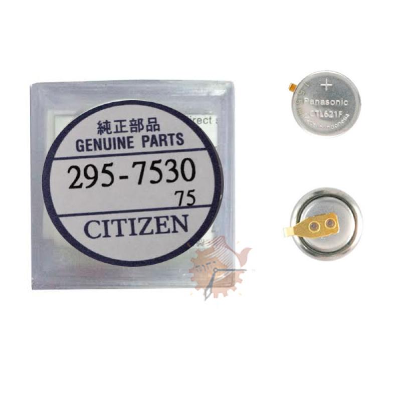 CITIZEN 295-7530 CTL621F Panasonic - 腕時計(デジタル)